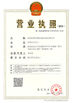 Κίνα Shenzhen Broadradio RFID Technology Co.,Ltd. Πιστοποιήσεις