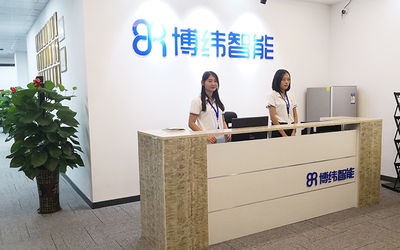 Κίνα Shenzhen Broadradio RFID Technology Co.,Ltd. εργοστάσιο